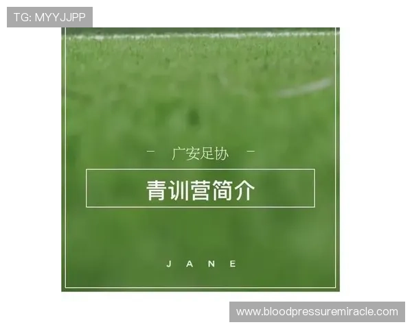 米兰官方正式启动青训营招募计划面向全球青少年球员