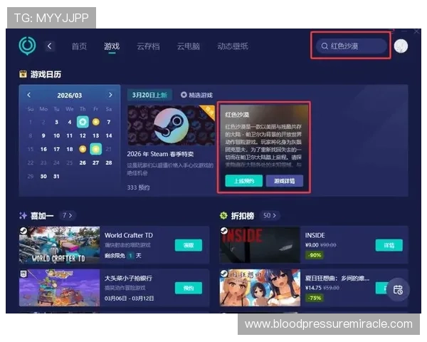 华球备用网址提供最新最全的游戏资源和安全稳定的登录入口，保障玩家畅玩无忧